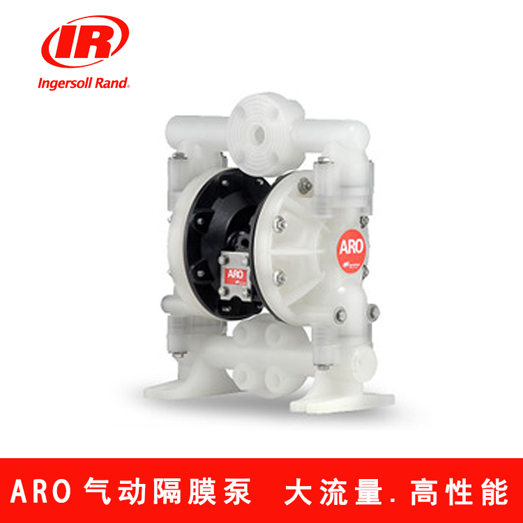 ARO气动隔膜泵